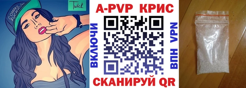A-PVP Crystall Нижние Серги