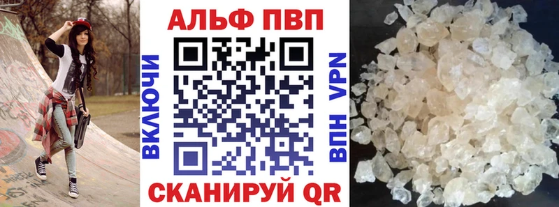 купить наркотики сайты  Нижние Серги  A PVP кристаллы 