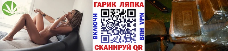 ГАШ 40% ТГК  Нижние Серги 