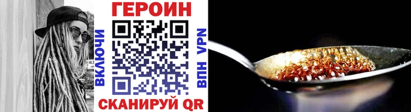 ГЕРОИН Афган  omg как зайти  Нижние Серги 