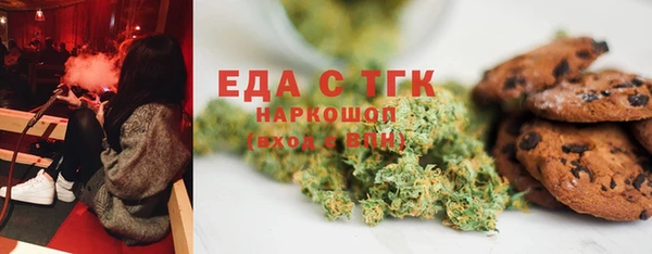 МДМА Балабаново