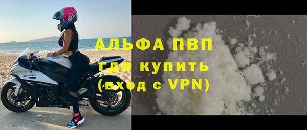 МДМА Балабаново