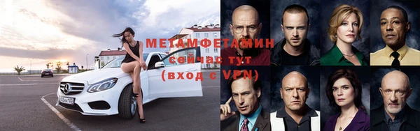 МДМА Балабаново