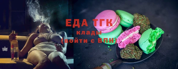 дистиллят марихуана Белоозёрский