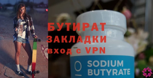 винт Белокуриха