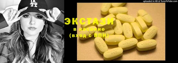 стафф Сафоново