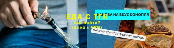 спайс Беломорск