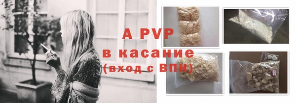 винт Белокуриха