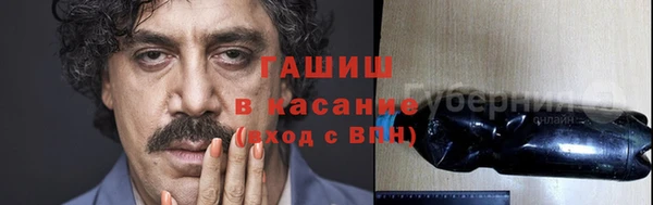 спайс Беломорск