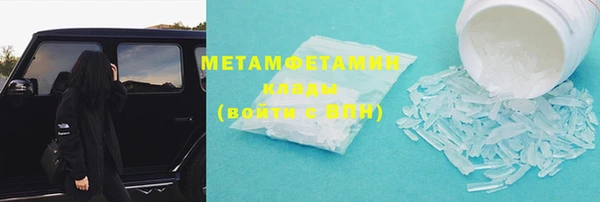 спайс Беломорск