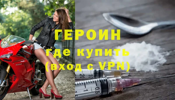 сатива Саяногорск