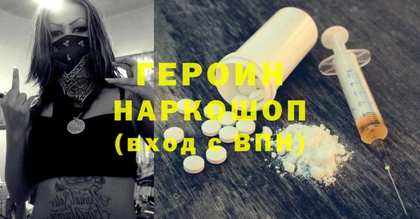 винт Белокуриха