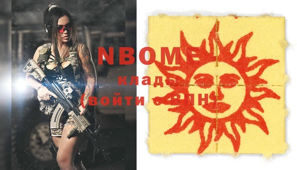 МДМА Балабаново