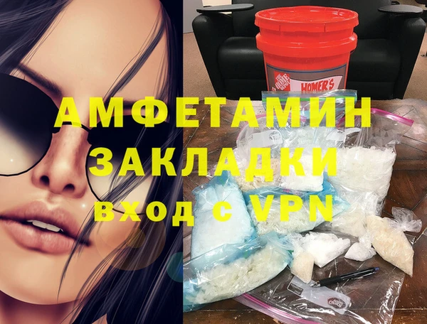 МДМА Балабаново