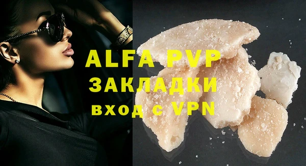 винт Белокуриха