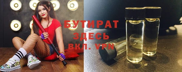 дистиллят марихуана Белоозёрский