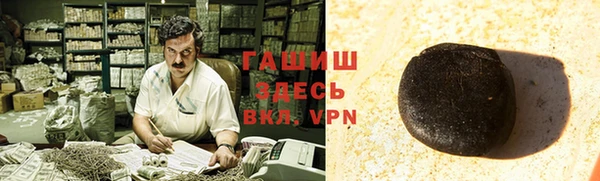дистиллят марихуана Белоозёрский