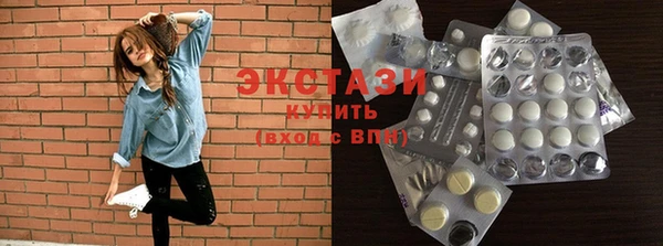 дистиллят марихуана Белоозёрский