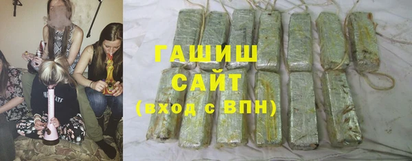 стафф Сатка