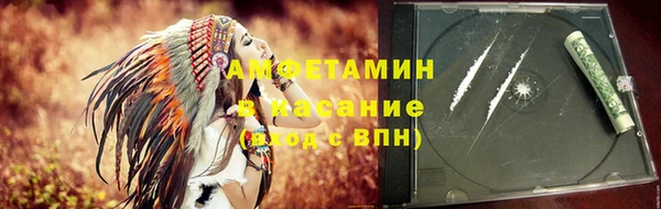 винт Белокуриха