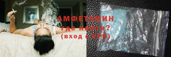 МДМА Балабаново