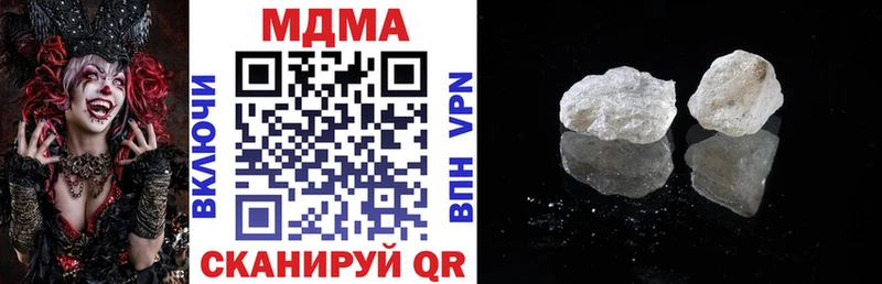 mega рабочий сайт  Нижние Серги  MDMA Molly 