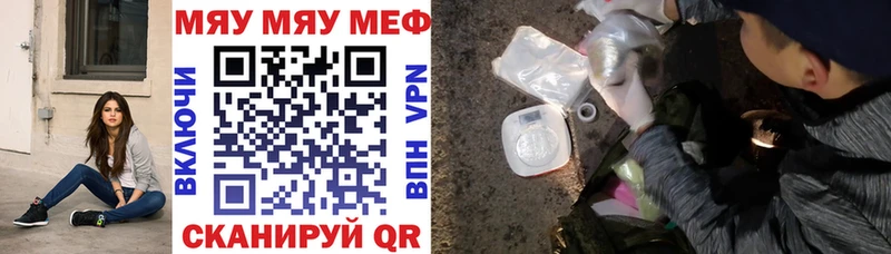 hydra рабочий сайт  купить  цена  Нижние Серги  МЯУ-МЯУ mephedrone 