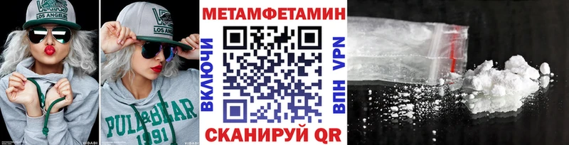 Первитин витя Нижние Серги
