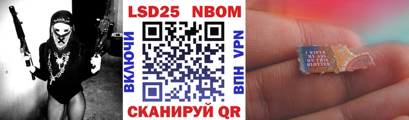 mega маркетплейс  Нижние Серги  Марки 25I-NBOMe 1500мкг 