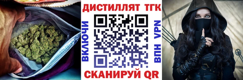 ТГК THC oil  Нижние Серги 